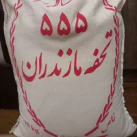 برنج دمسیاه اعلاء