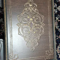 جلو مبلی|مبلمان خانگی و میز عسلی|زاهدان, |دیوار