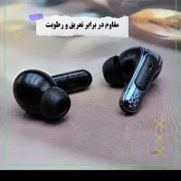 ایرپاد ریولینک|لوازم جانبی موبایل و تبلت|قم, شهرک فاطمیه|دیوار