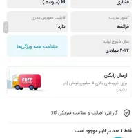 خودکار پارکر im|لوازم التحریر|تهران, خاک سفید|دیوار