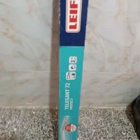 چند عدد وسیله خونه دارم