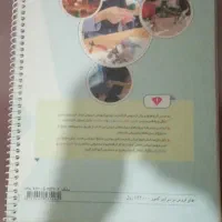 فنری کتاب درسی