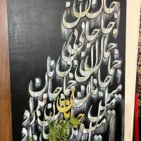 تابلو برجسته|تابلو، نقاشی، عکس|تهران, تهرانپارس غربی|دیوار