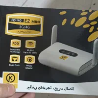 ارزانترین مودم سیمکارتی آکبند