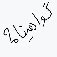 مشاوره تخصصی