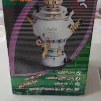 سماور نو