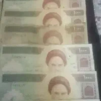 تعدادی اسکناس وسکه های جمهوری قدیمی|کلکسیون سکه، تمبر، اسکناس|گرگان, |دیوار