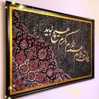 تابلوهای کالیگرافی فرش|تابلو فرش|تهران, هروی|دیوار