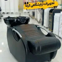 سرشور|آرایشگاه و سالن‌های زیبایی|کاشان, شهرک صنعتی راوند|دیوار