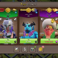 اکانت کلش اف کلنز|کنسول، بازی ویدئویی و آنلاین|کیش, |دیوار