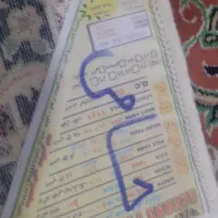 2تخته فرش 9متری وروپله ای|فرش|چناران, |دیوار