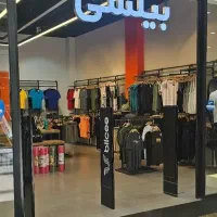 فروشنده خانم پوشاک ورزشی (پارت تایم)|استخدام بازاریابی و فروش|تهران, شهرک غرب|دیوار