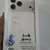 آیفون ۱۷پرومکس نات اکتیو