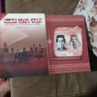 کتاب|کتاب و مجله مذهبی|مرودشت, کناره|دیوار