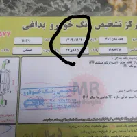 جک j4|خودرو سواری و وانت|بهارستان, |دیوار