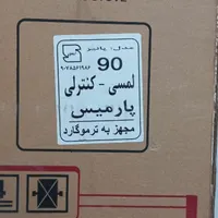 هود لمسی شیشه ای نو