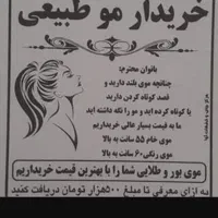 تراکت پخش کن