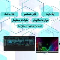 موس پد|قطعات و لوازم جانبی رایانه|تهران, فلسطین (میدان انقلاب)|دیوار