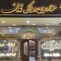 زمین-560-متری-پروانه-و-مدارک-کامل-16-متری