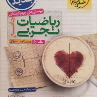 کتاب کار