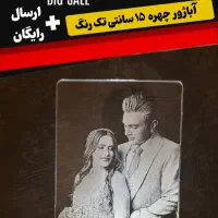 کادویی خاص بلک فرایدی جمعه سیاه|زیورآلات و اکسسوری|اصفهان, فجر|دیوار