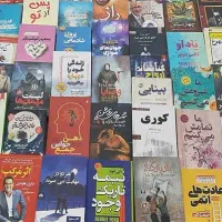 انواع کتاب روانشناسی
