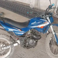 تریل فلات ۲۰۰