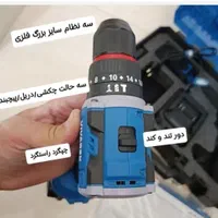 دریل شارژی صنعتی‌چکشی فوق‌العاده پرقدرت ویوارکس|ابزارآلات|شاهین‌شهر, شهرک پردیس|دیوار