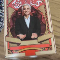 گل یا پوچ|اسباب‌‌بازی|کاشمر, |دیوار