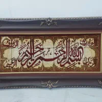 تابلو فرش دستباف