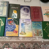 کتاب|کتاب و مجله تاریخی|مشهد, امیریه|دیوار