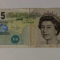 پوند کلکسیونی