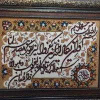تابلو فرش|تابلو فرش|تهران, هاشمی|دیوار