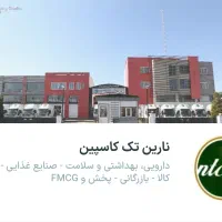 استخدام کارشناس فروش (ویزیتور) نارین تک کاسپین