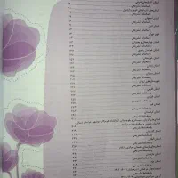 کتاب تست 32 استان|کتاب و مجله آموزشی|شاهرود, |دیوار