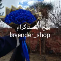 گل،|گل مصنوعی|کوهدشت, |دیوار