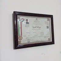 شرکت نظافتی خدماتی منازل نوساز تمیز کاری تضمینی|خدمات نظافت|مشهد, آزادشهر|دیوار