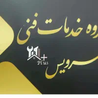 پکیج .رادیاتور.کولرگازی وپمپ آب|خدمات پیشه و مهارت|مشهد, انقلاب|دیوار