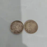 سکه ۵ریالی سال ساخت فاصله دار صفر بزرگتر