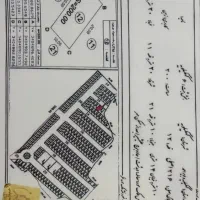 زمین مسکن مهر