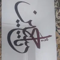 آینه کاری