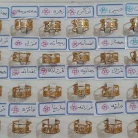 انگشتر اسم استیل طلایی