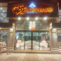 جذب نیروی خیاط آقا یا خانوم