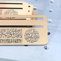 گیفت غدیر