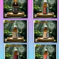 روغن های خوراکی و درمانی کاژان