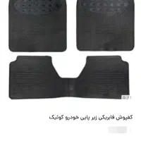 لوازم ماشین خودرو دوچرخه|دوچرخه، اسکیت، اسکوتر|تهران, اتحاد|دیوار
