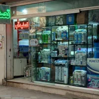 تصفیه آب مقدم در شهرری و کل تهران