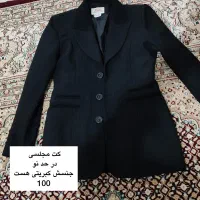 کاپشن لباس تیشرت شلوار دورس بلیز|لباس|سورک, |دیوار