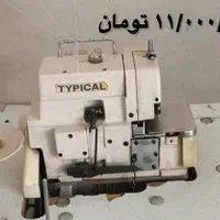 فروش کلیه وسایل کارگاه خیاطی|چرخ خیاطی و ریسندگی|اصفهان, دارک|دیوار