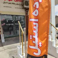 نرده استیل و حفاظ بانکی